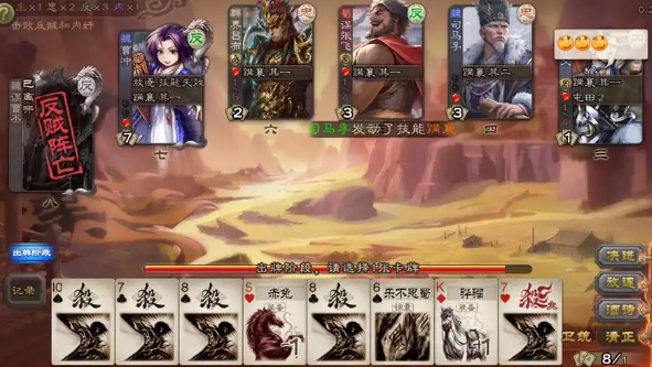 三国杀sp庞德怎么玩3