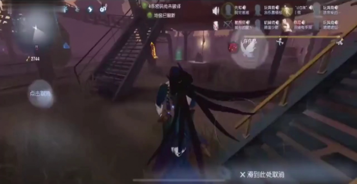 第五人格求生者湖景村怎么玩2
