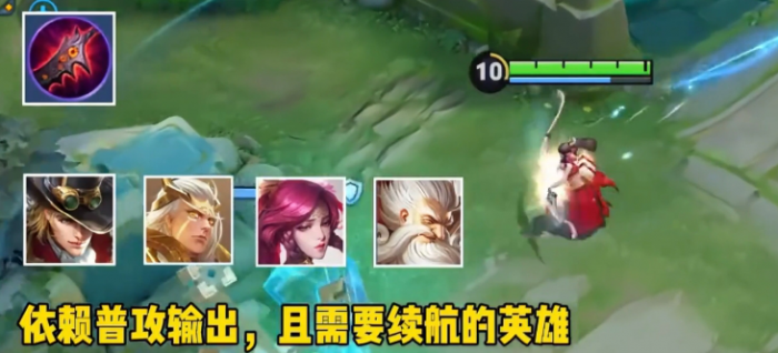 王者荣耀物理吸血装备怎么选1