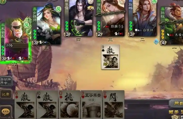 三国杀辛宪英怎么玩2