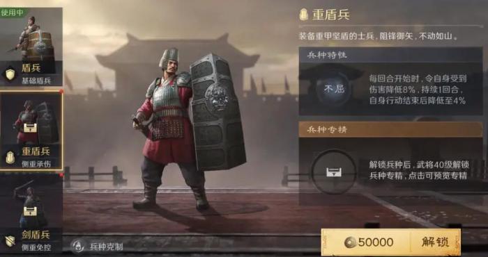 三国谋定天下s2马超该怎么搭配1