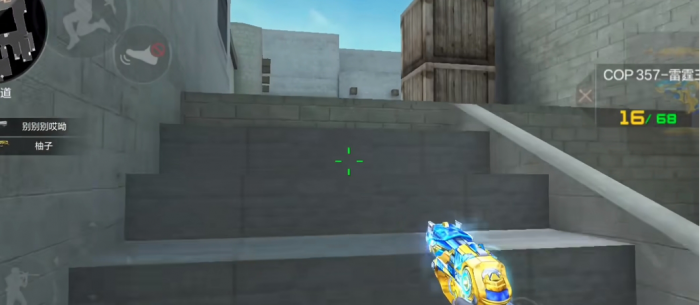 穿越火线S1赏金令武器兑换什么2