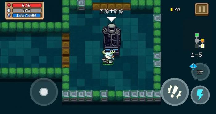 元气骑士关卡中的雕像有什么用2