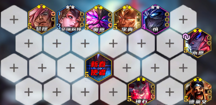 金铲铲之战新版宗师九五怎么玩1