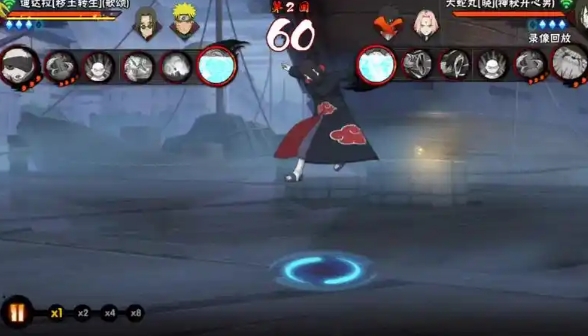 火影忍者手游晓蛇怎么入手1