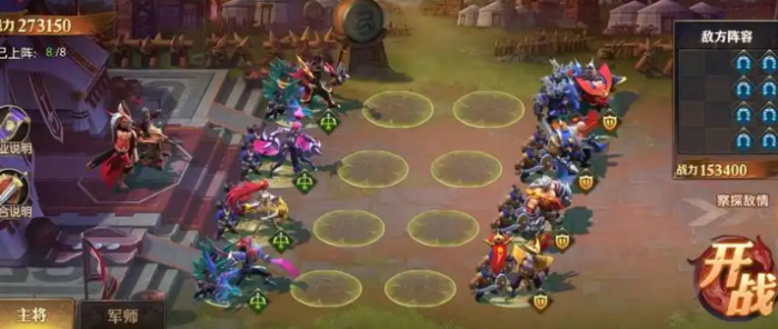 少年三国志零吴国弓阵容怎么搭配2