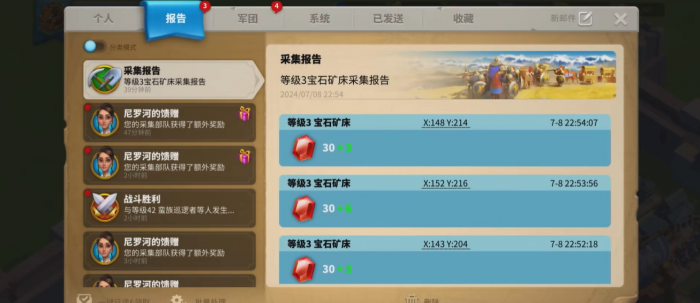 万国觉醒如何提高战斗力2