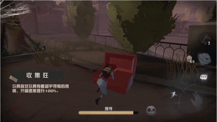 第五人格玩具商怎么玩2