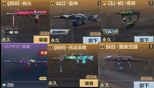 cf手游好用的平民生化神器有哪些1