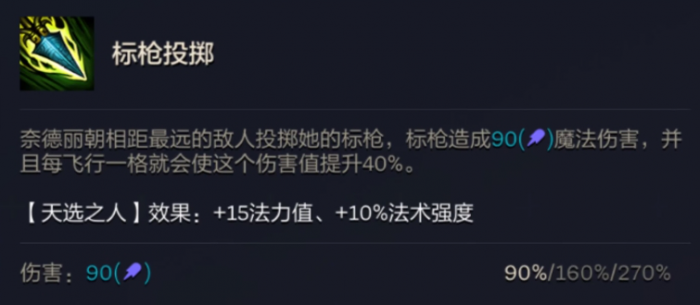 金铲铲之战三国卢登豹女怎么玩1