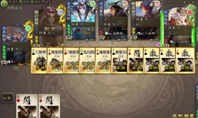 三国杀霍峻怎么玩3