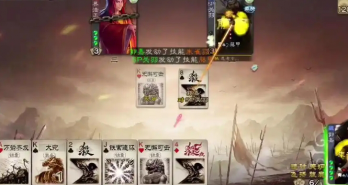 三国杀谋郭嘉怎么玩1