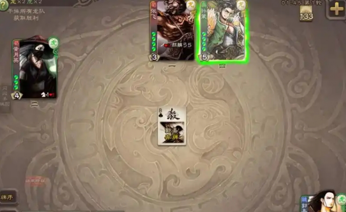 三国杀谋郭嘉怎么玩3