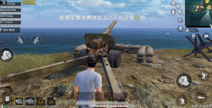 和平精英怎么去出生岛2