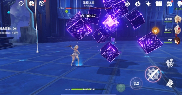 原神雷电将军怎么打过去1