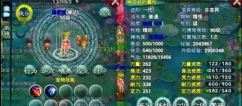 忘仙法宝怎么快速进阶1