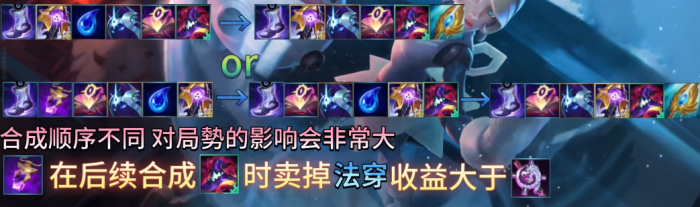 英雄联盟手游发条怎么玩2