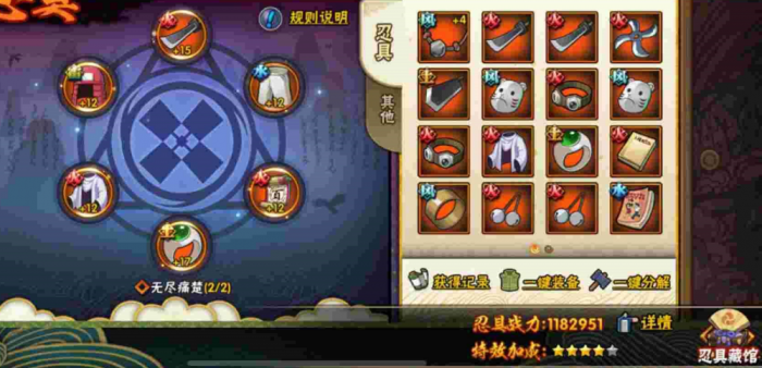 火影忍者手游怎么获得忍具强化材料1