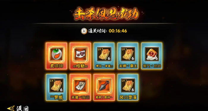 火影忍者手游怎么获得忍具强化材料2