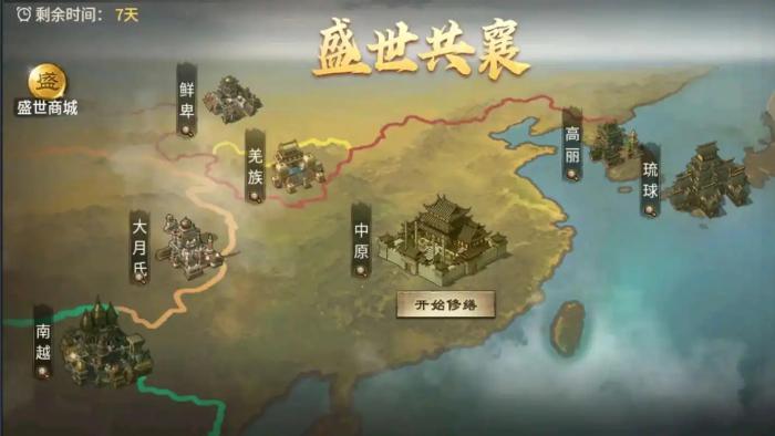 攻城掠地手游298关怎么过2