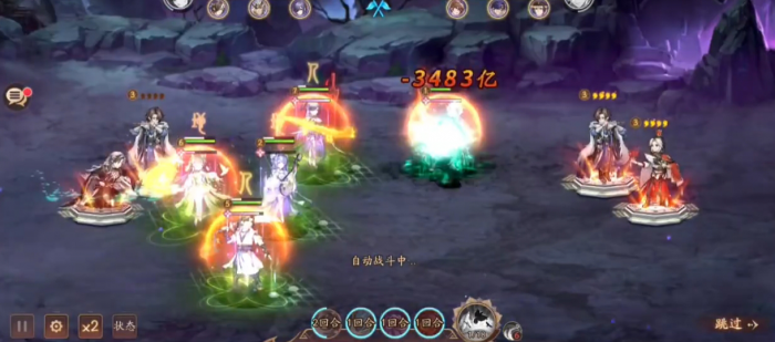 少年三国志2蜀国最佳紫金阵容怎么搭配3