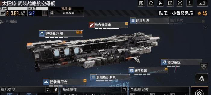 无尽的拉格朗日怎么提升活跃度3