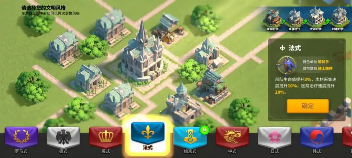 万国觉醒中的联盟农田如何占领3