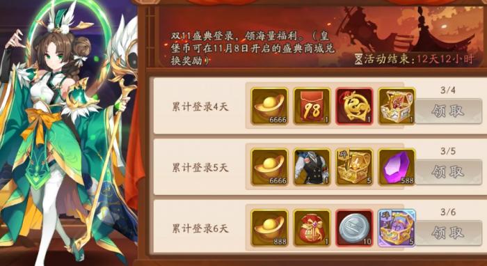 少年三国志怎么花银两3