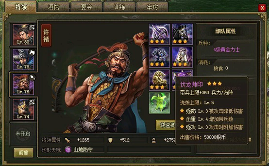 攻城掠地赤壁奇谋闪避技能怎么样2