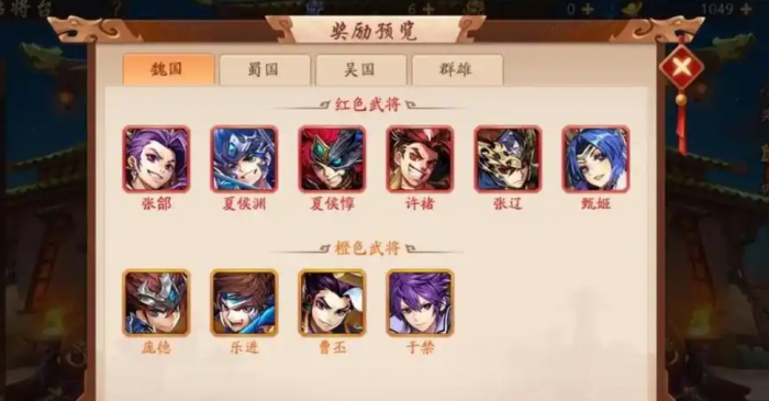 少年三国志2攻击力最强的阵容是什么2