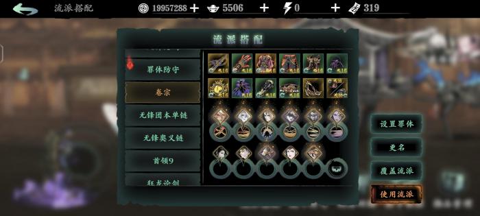 影之刃3哪里可以刷甘露1