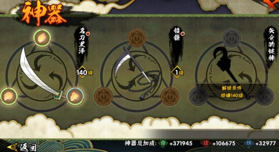 火影忍者手游蛤蟆吉有什么技巧1