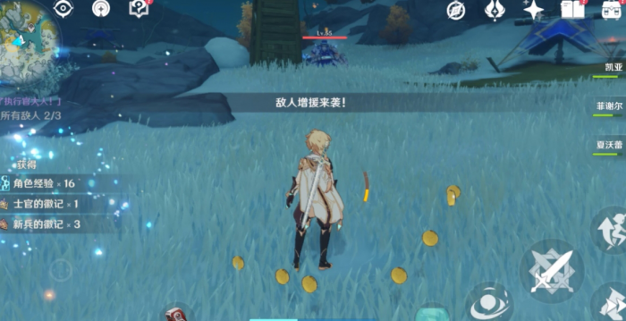 原神燃愿玛瑙怎么获得3