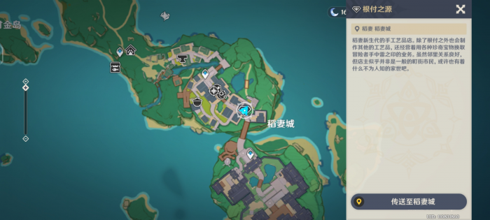 原神怎么获得雷之印2