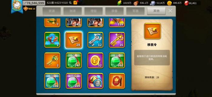 万国觉醒骑兵武将该怎么选1