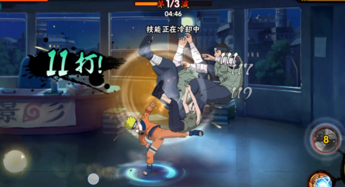 火影忍者手游旋涡鸣人怎么玩1