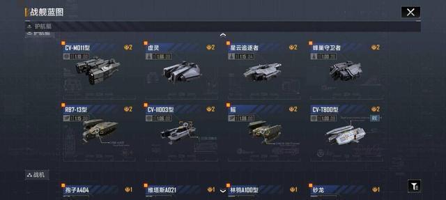 无尽的拉格朗日充钱有什么用1