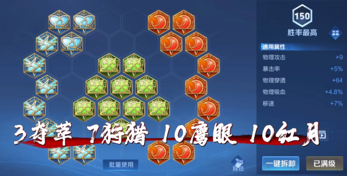 王者荣耀暗信怎么玩2