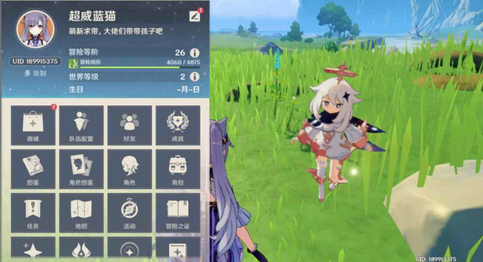 原神刻晴和雷泽怎么搭1