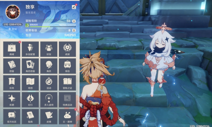 原神刻晴和雷泽怎么搭2