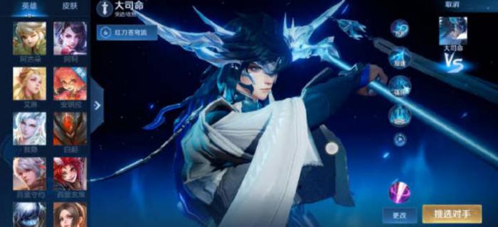 王者荣耀新赛季大司命怎么玩1