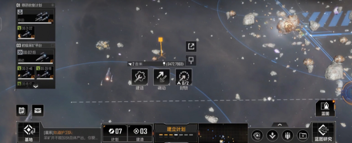 无尽的拉格朗日怎么打怪1