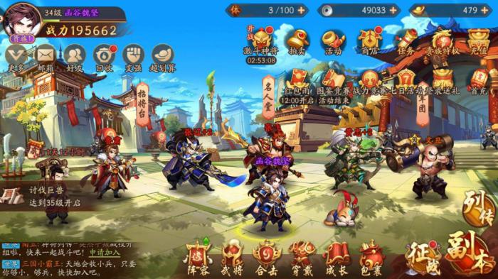 少年三国志3兄弟玩法是什么3