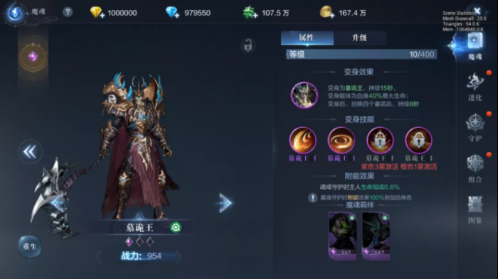 全民奇迹战力不够怎么办3