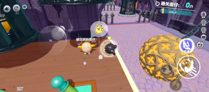蛋仔派对营救行动怎么玩1