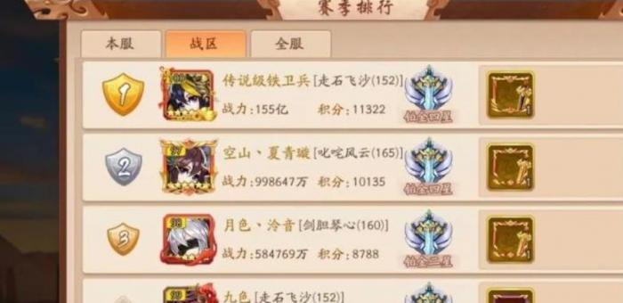 少年三国志怎么获得武将1