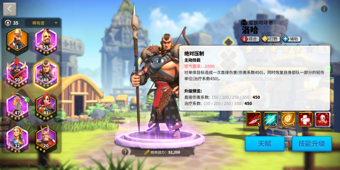 万国觉醒远程武将怎么玩2