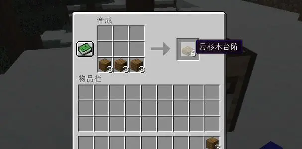 我的世界堆肥桶怎么使用1