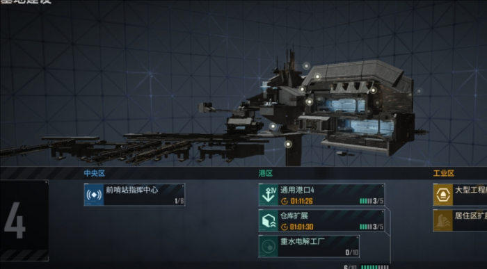 无尽的拉格朗日基地群怎么防守1