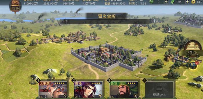 率土之滨后期怎么升级3